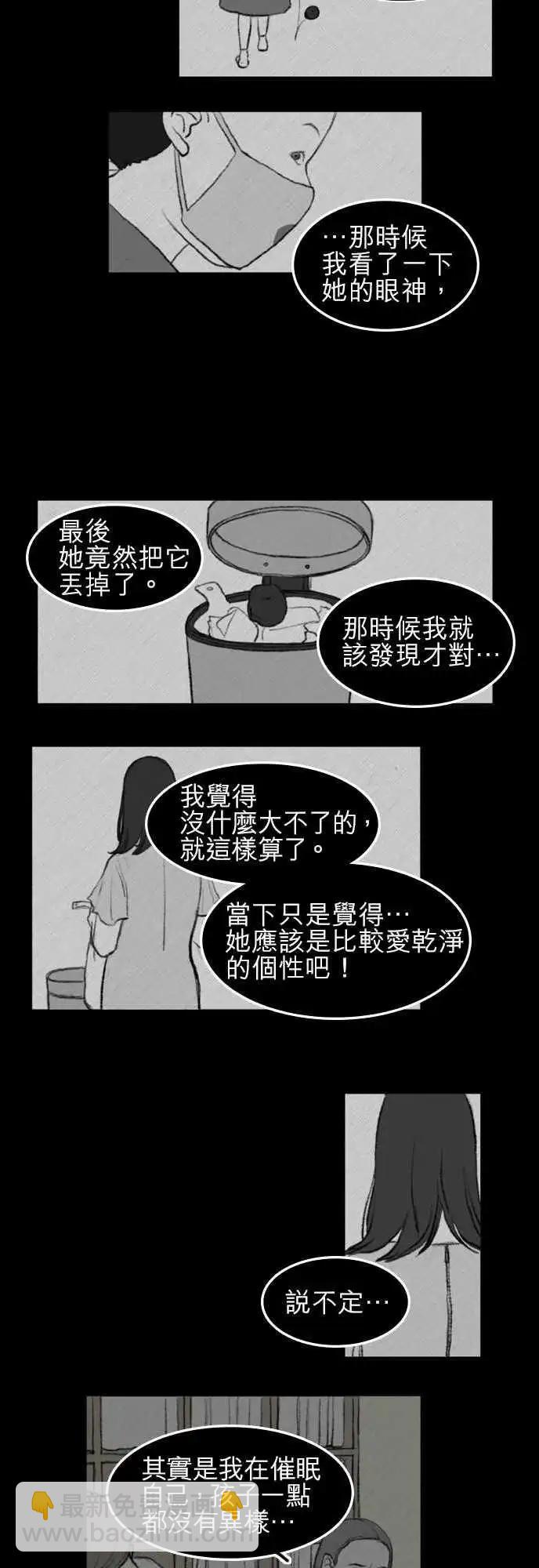 side effect-00610