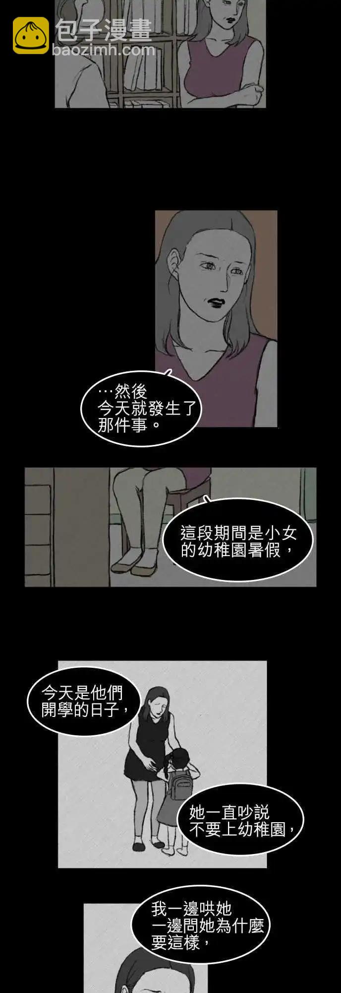 side effect-00611
