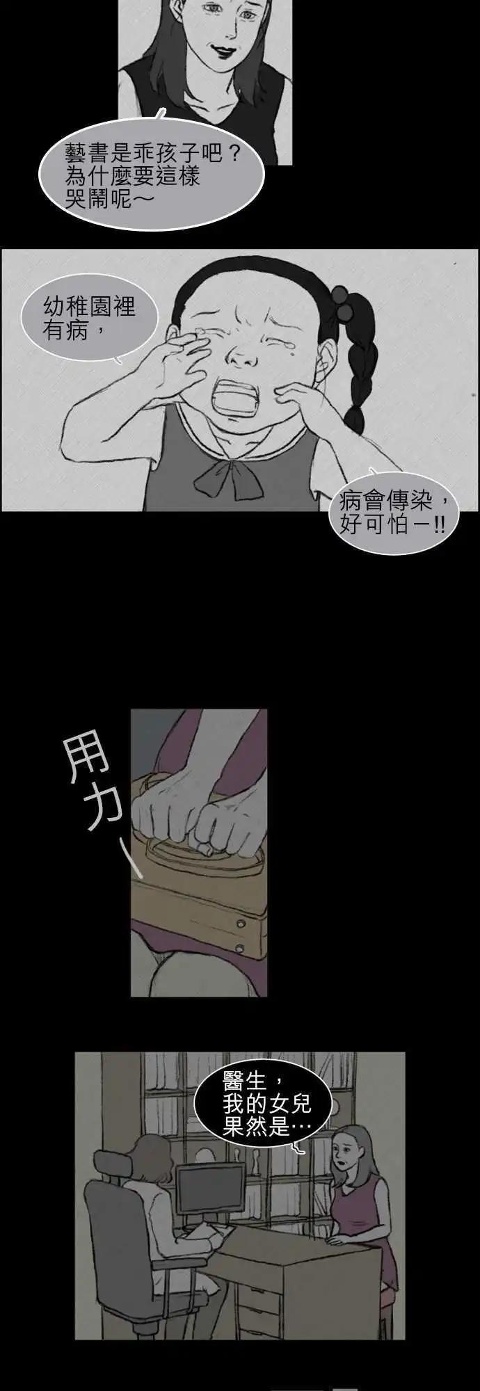 side effect-00612