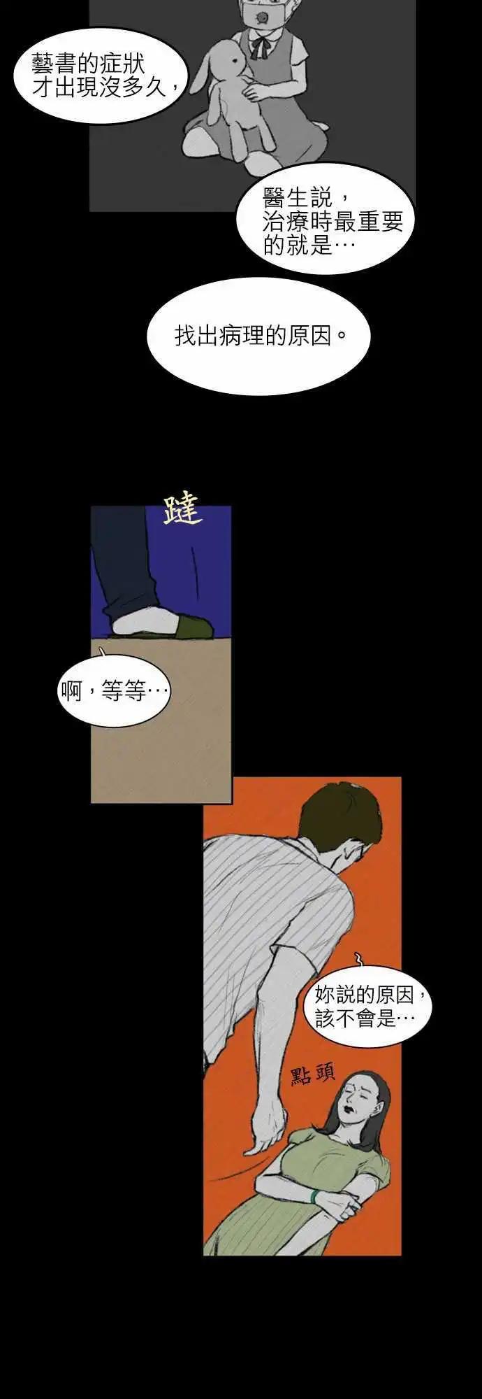 side effect-00615