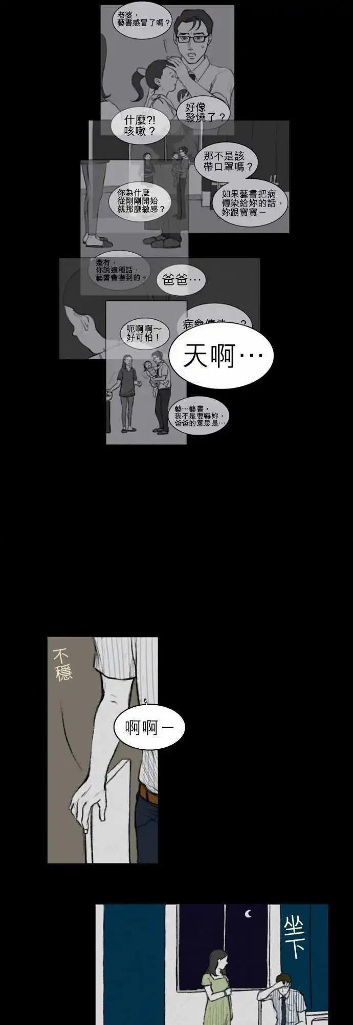 side effect-00616