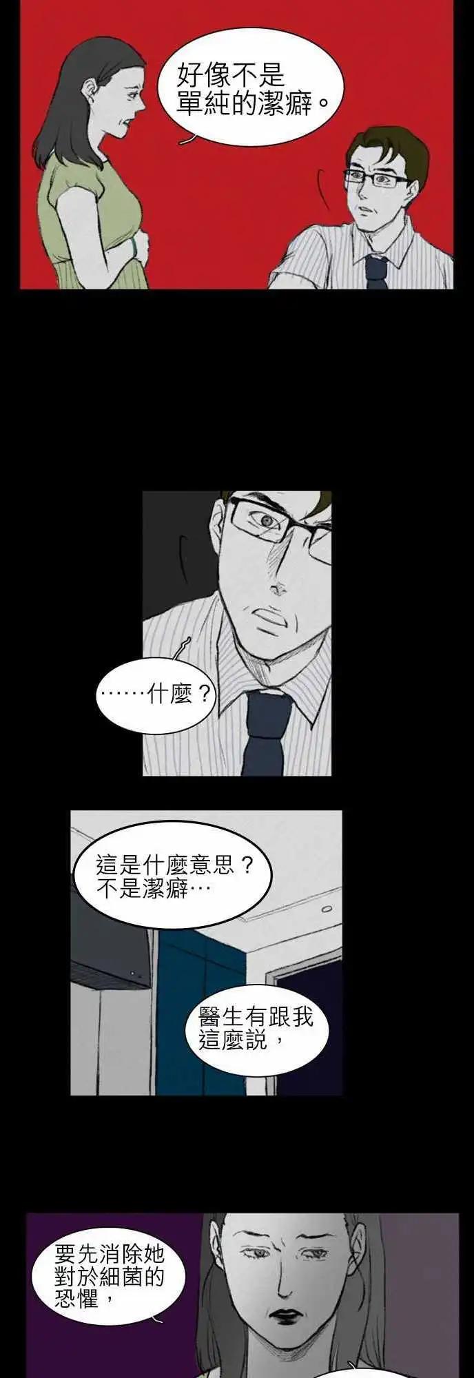 side effect-00618
