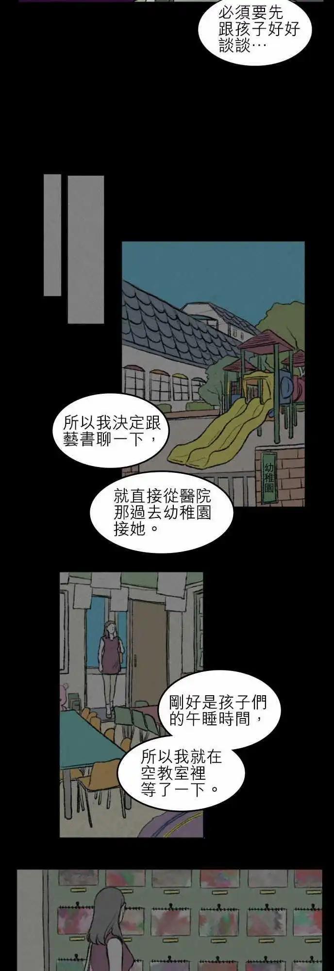 side effect-00619
