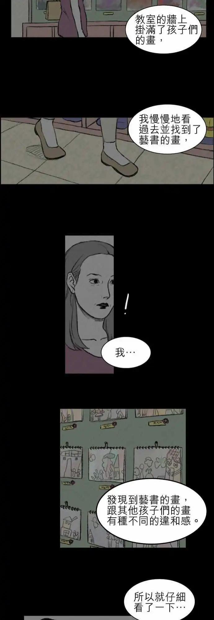 side effect-00620