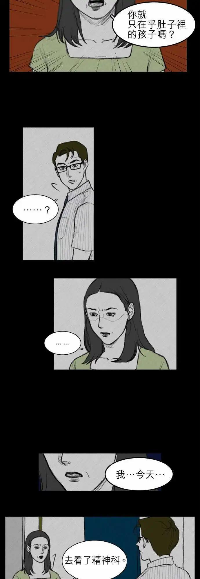 side effect-0063