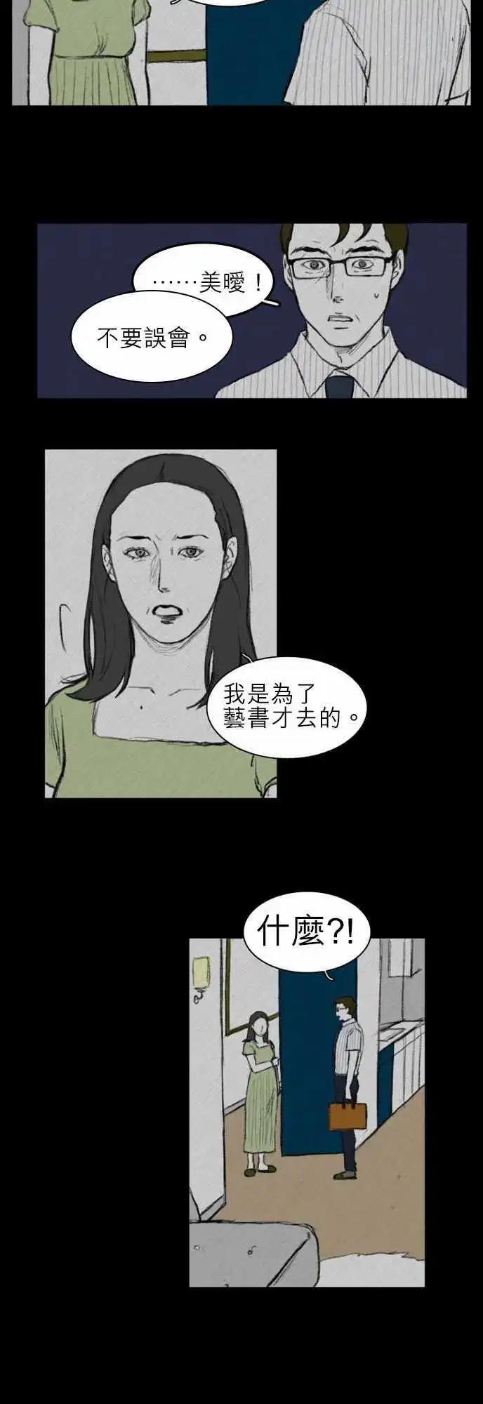 side effect-0064