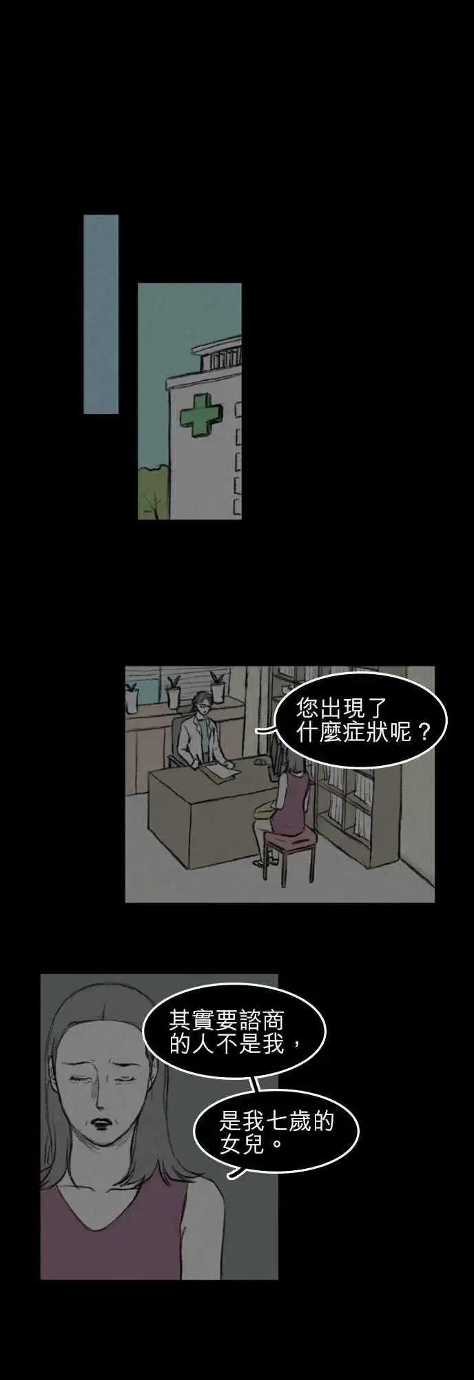 side effect-0065