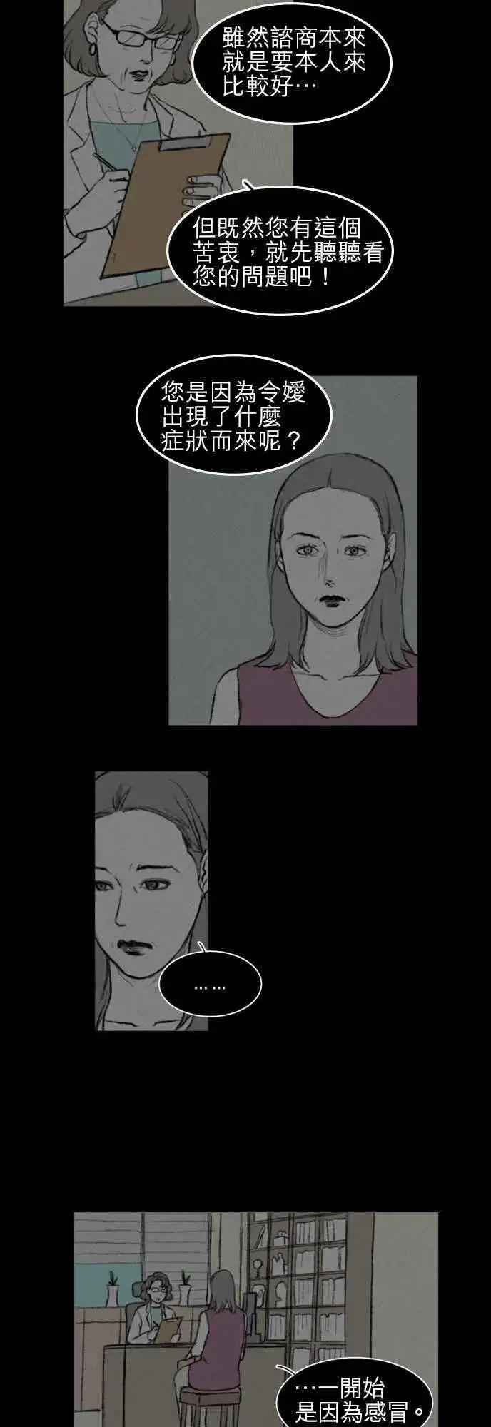 side effect-0067