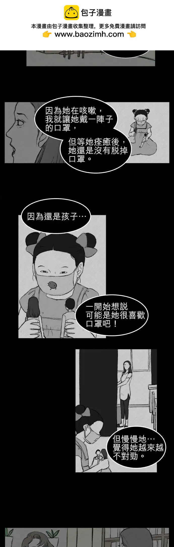 side effect-0068