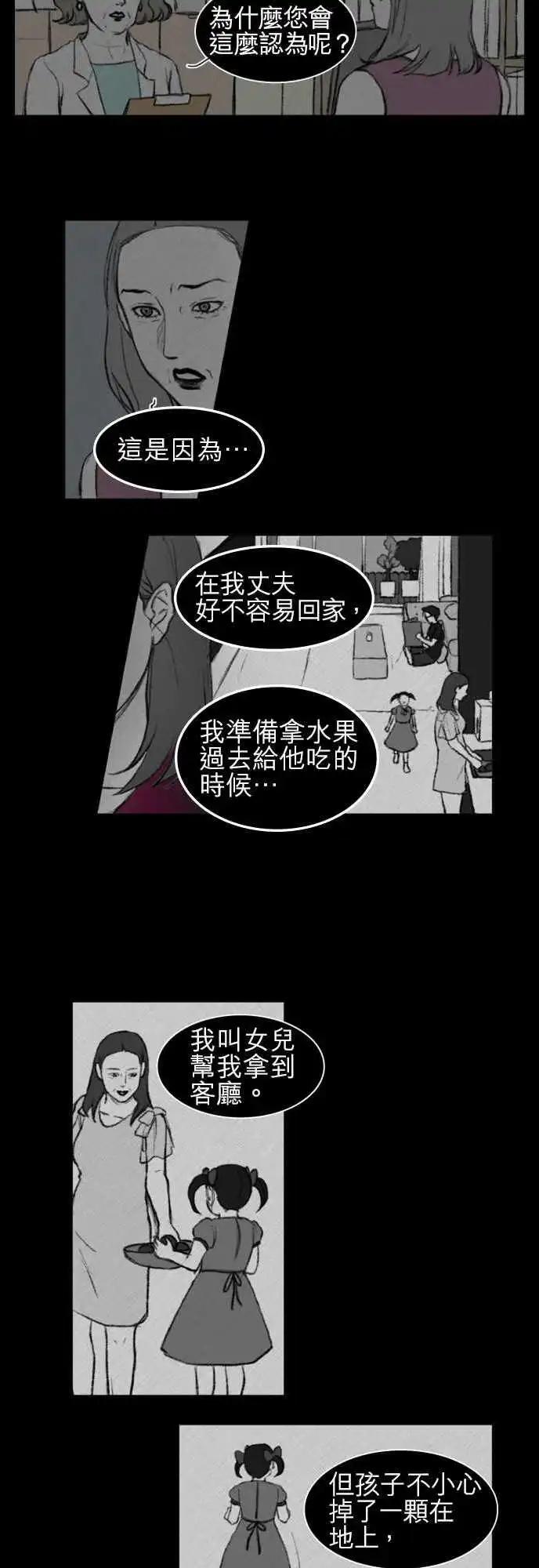 side effect-0069