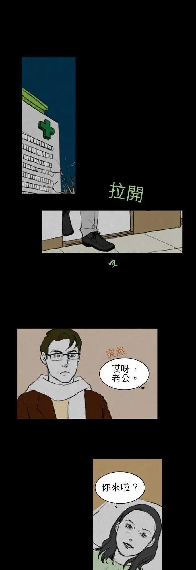 side effect-0090