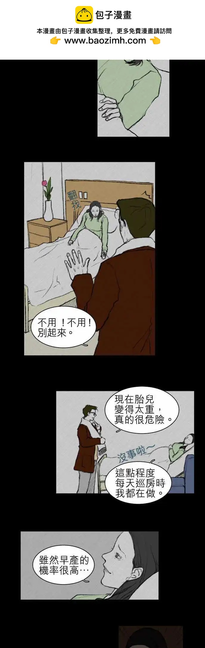 side effect-0091