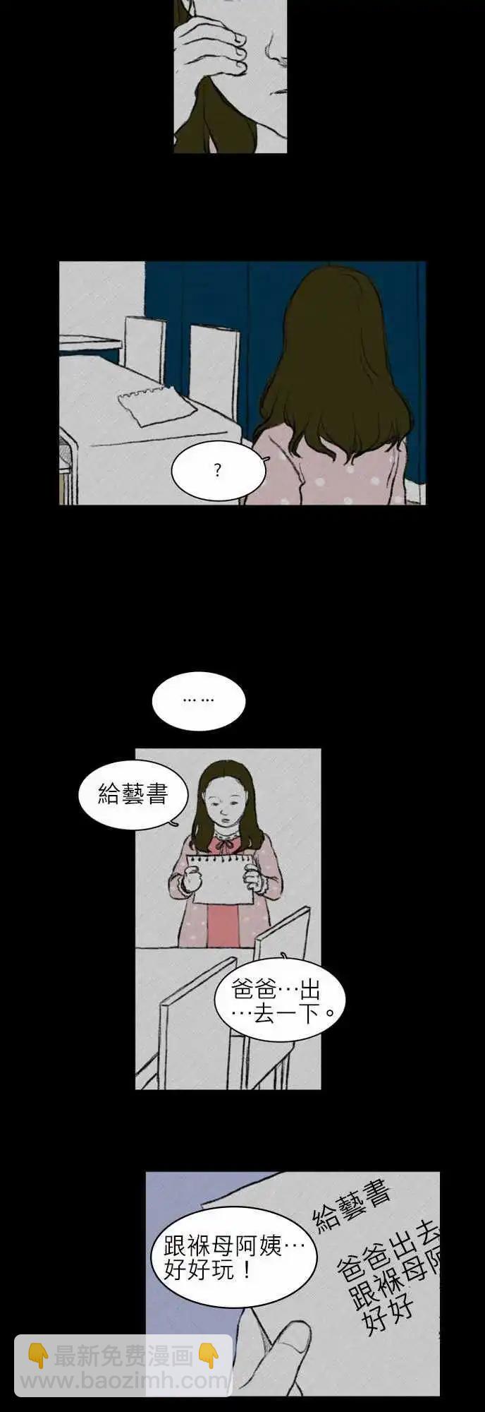 side effect-00910