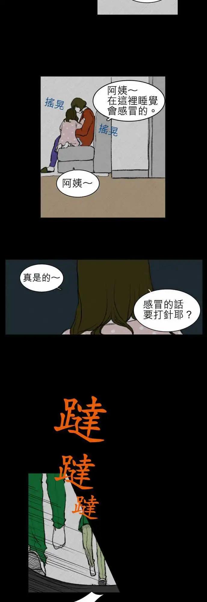 side effect-00912