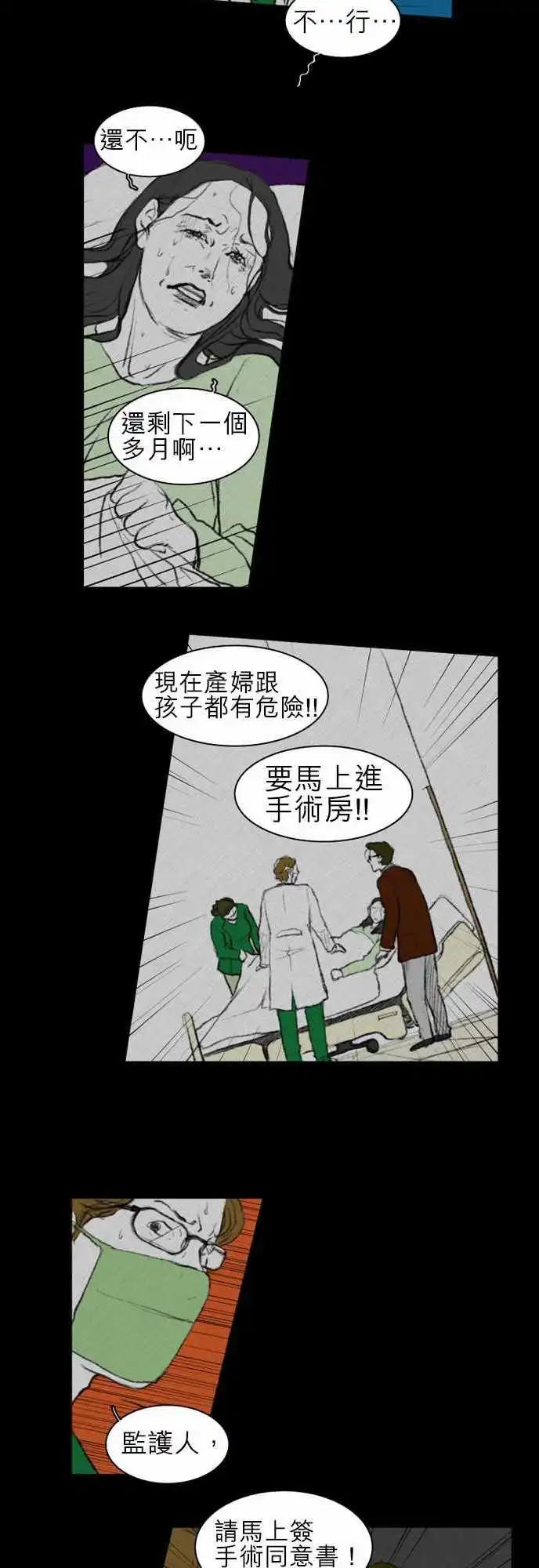 side effect-00914