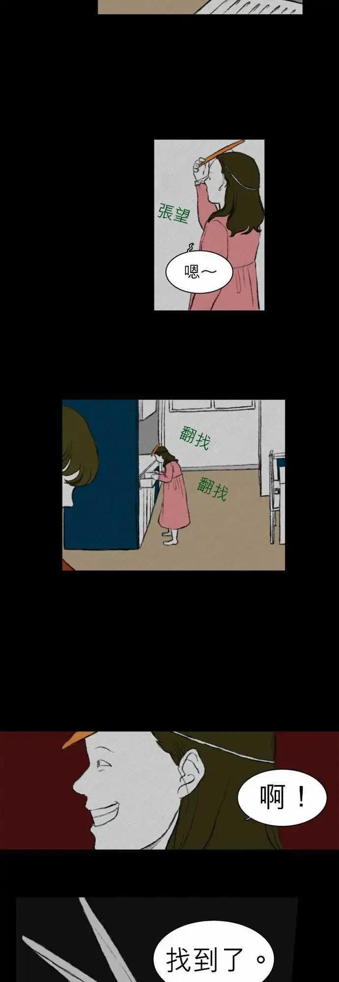 side effect-00919
