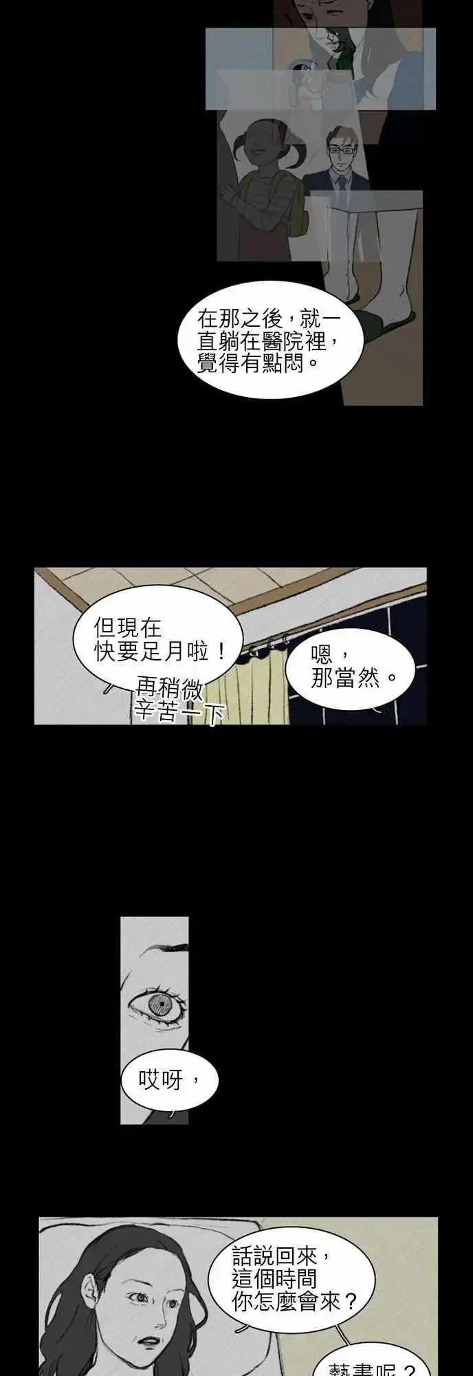 side effect-0092