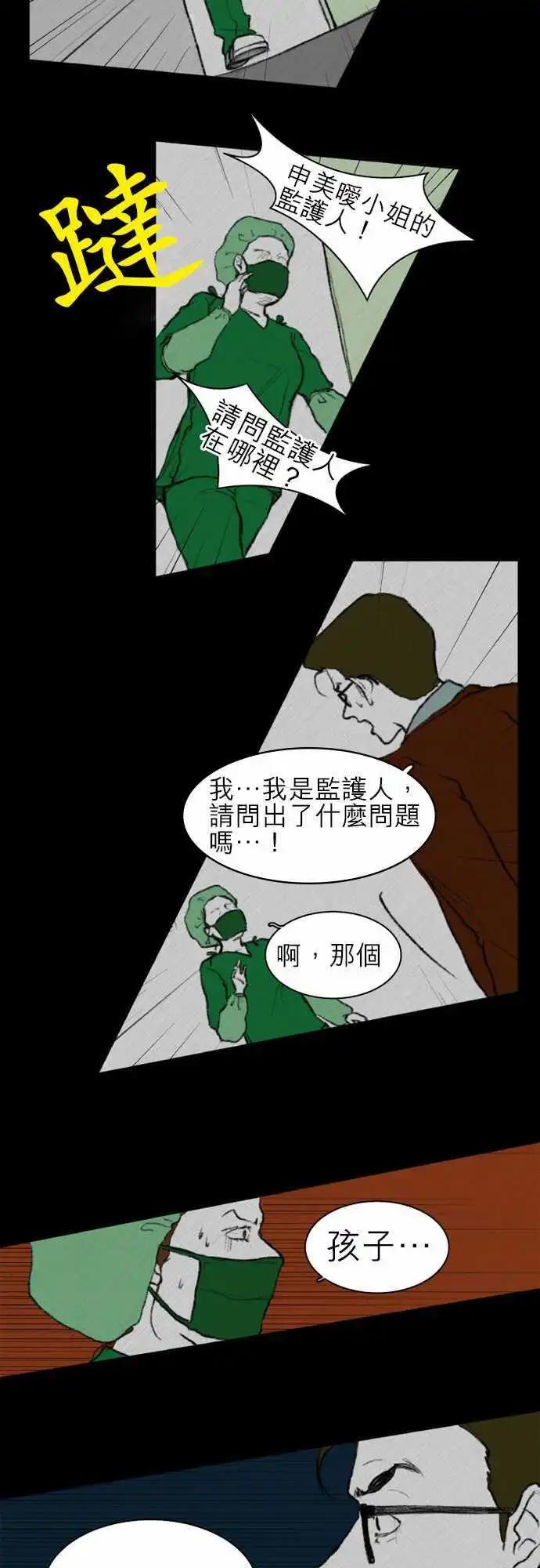side effect-00922