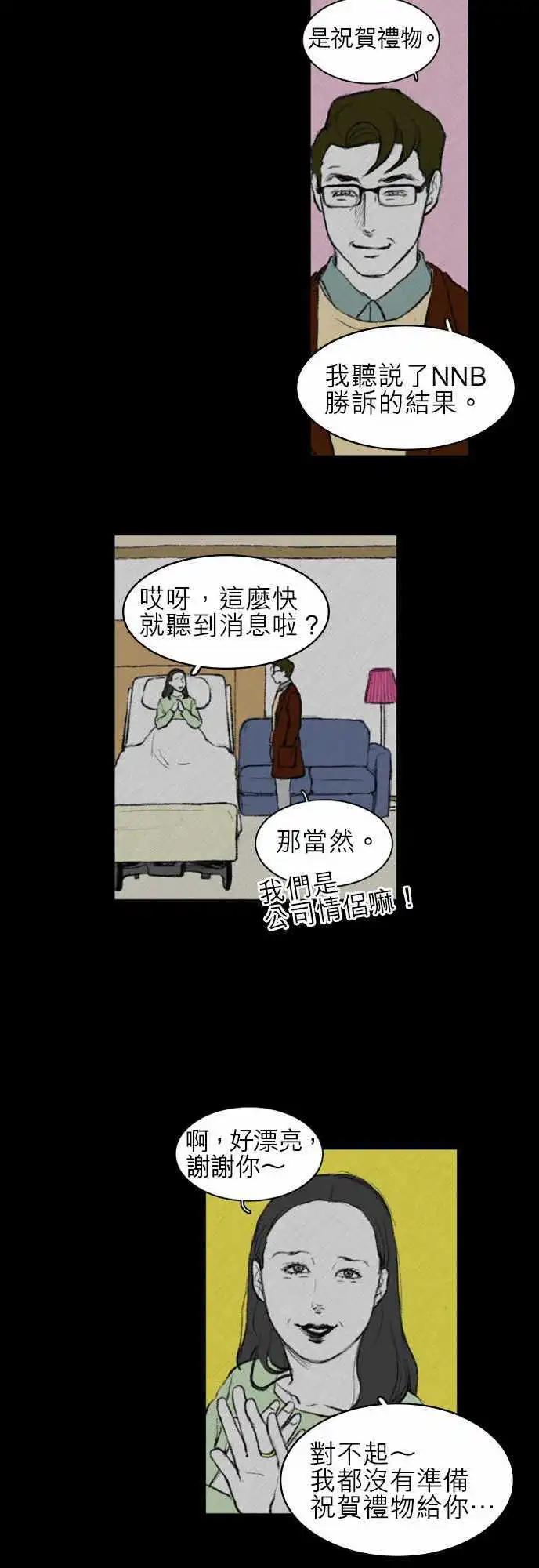 side effect-0094