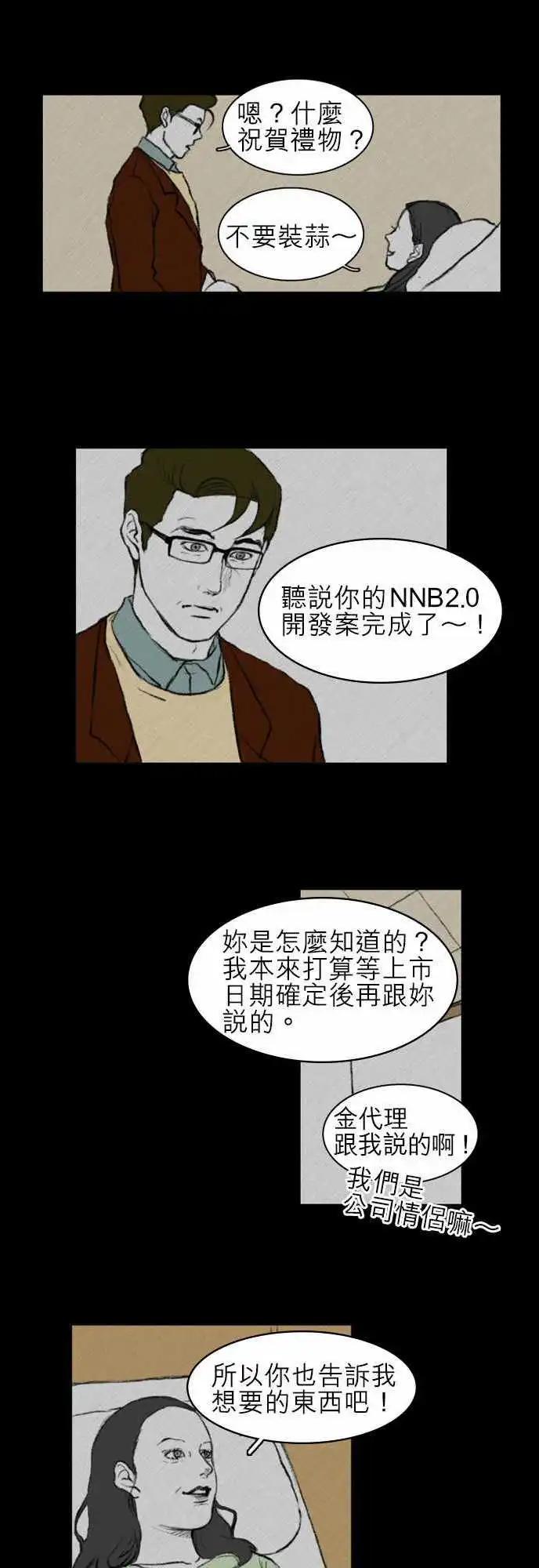 side effect-0095