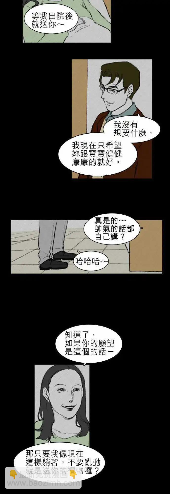 side effect-0096