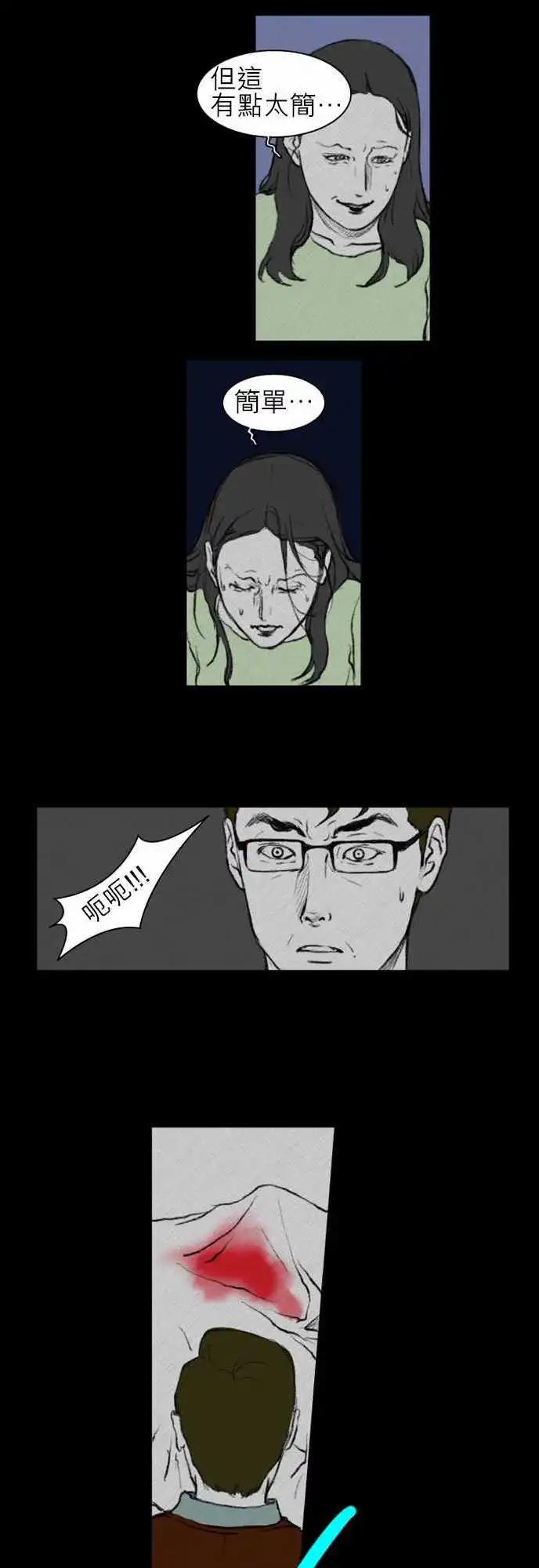 side effect-0097
