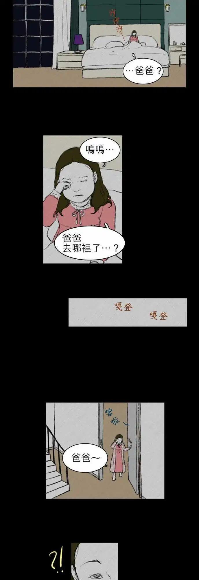 side effect-0099