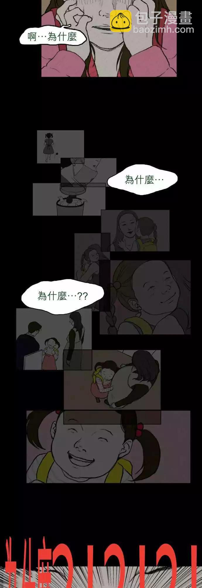 side effect-01112