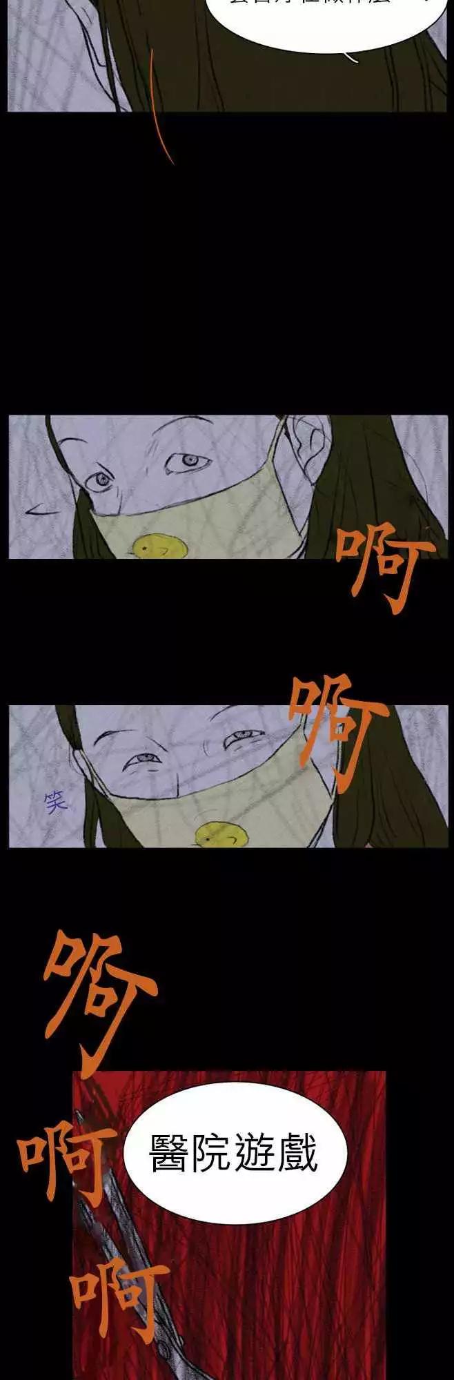 side effect-01118