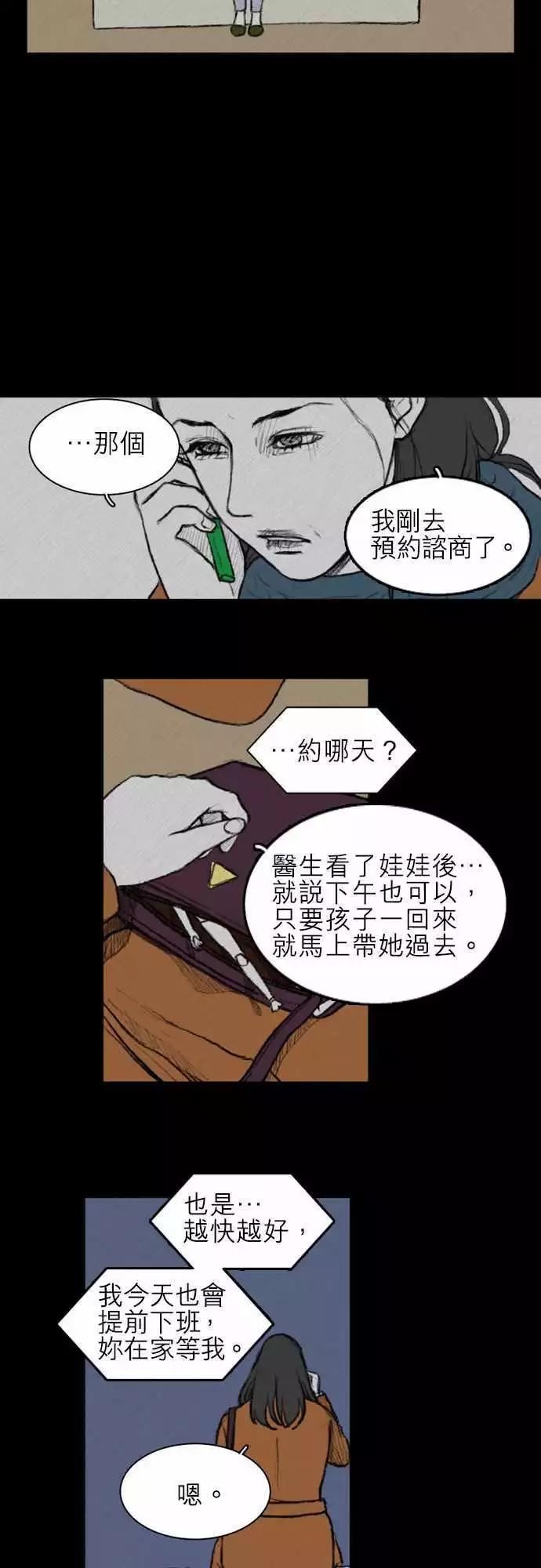 side effect-0113
