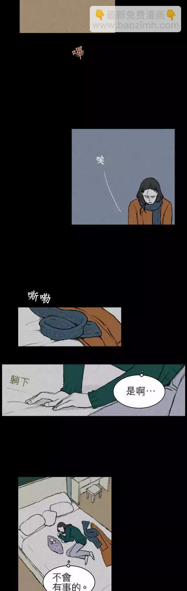 side effect-0115