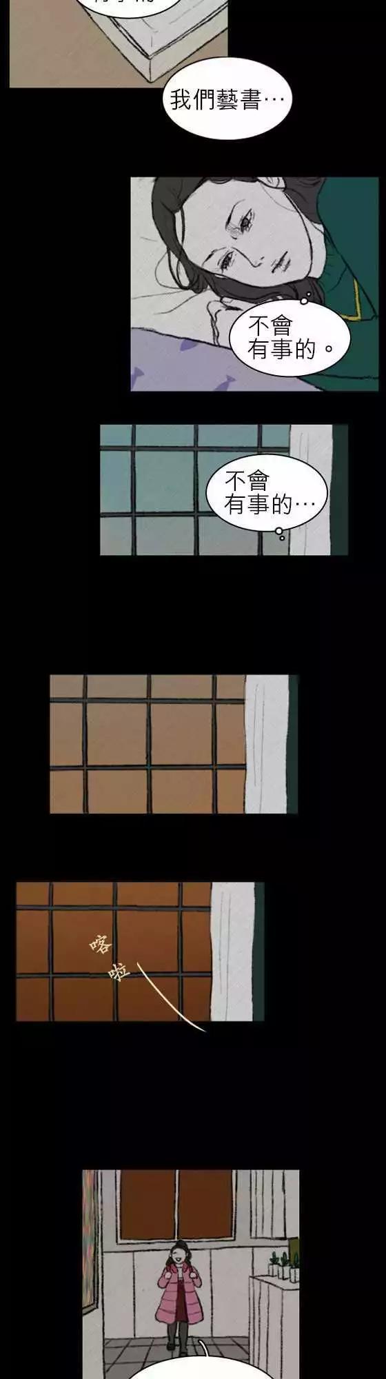 side effect-0116