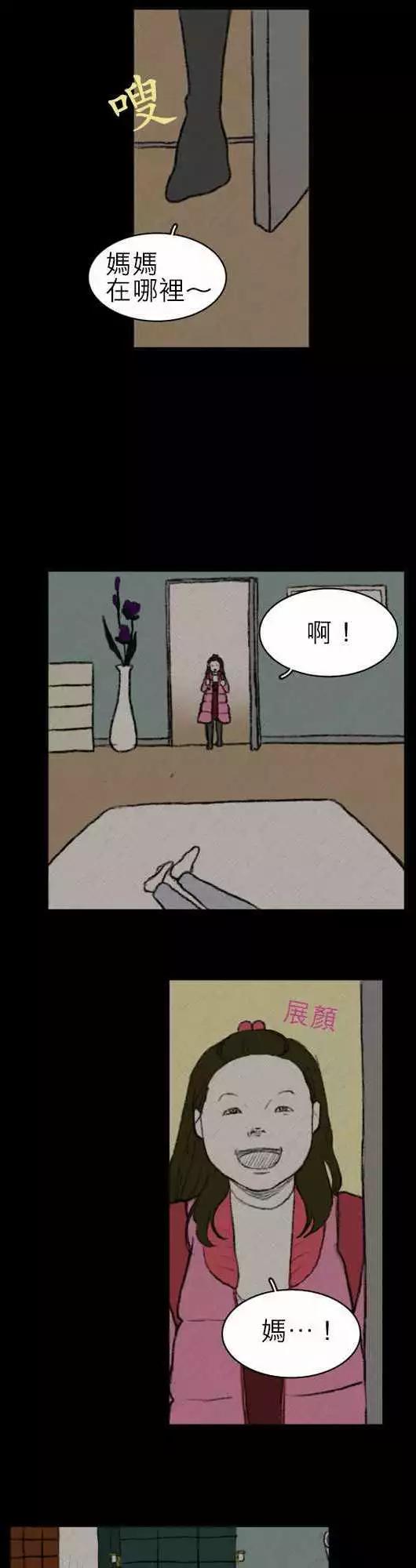 side effect-0118
