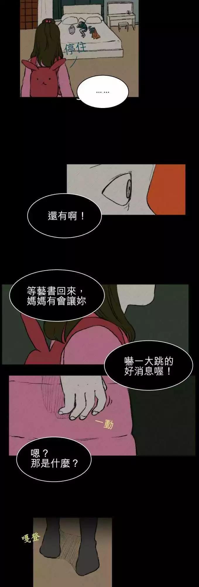 side effect-0119