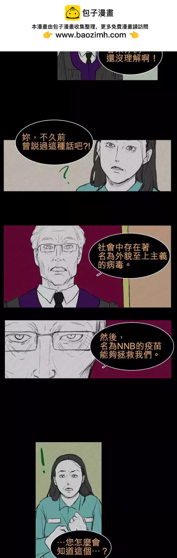 side effect-0141