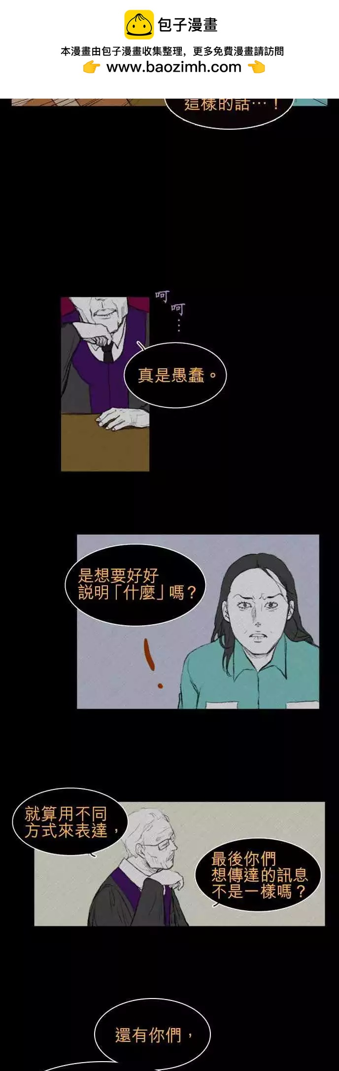 side effect-01410