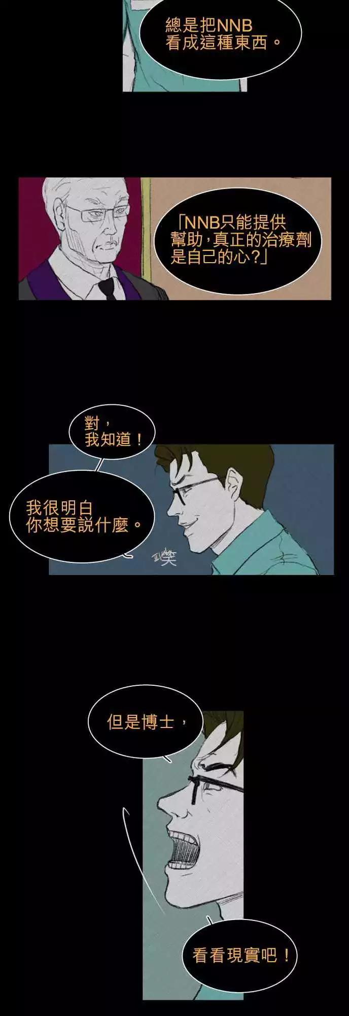 side effect-01413