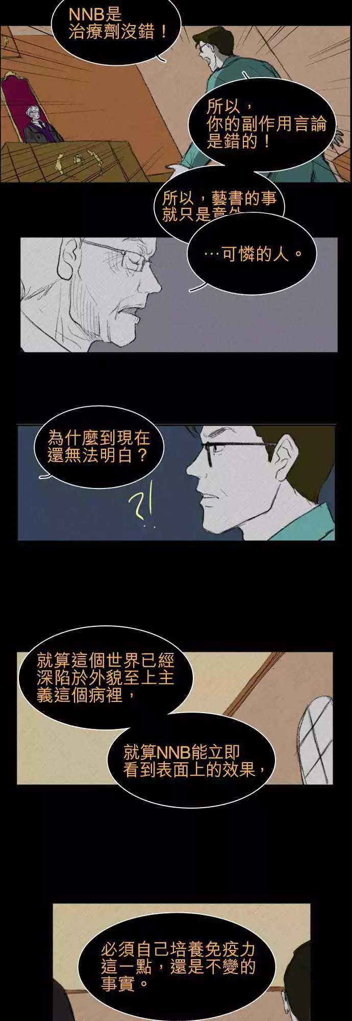 side effect-01415