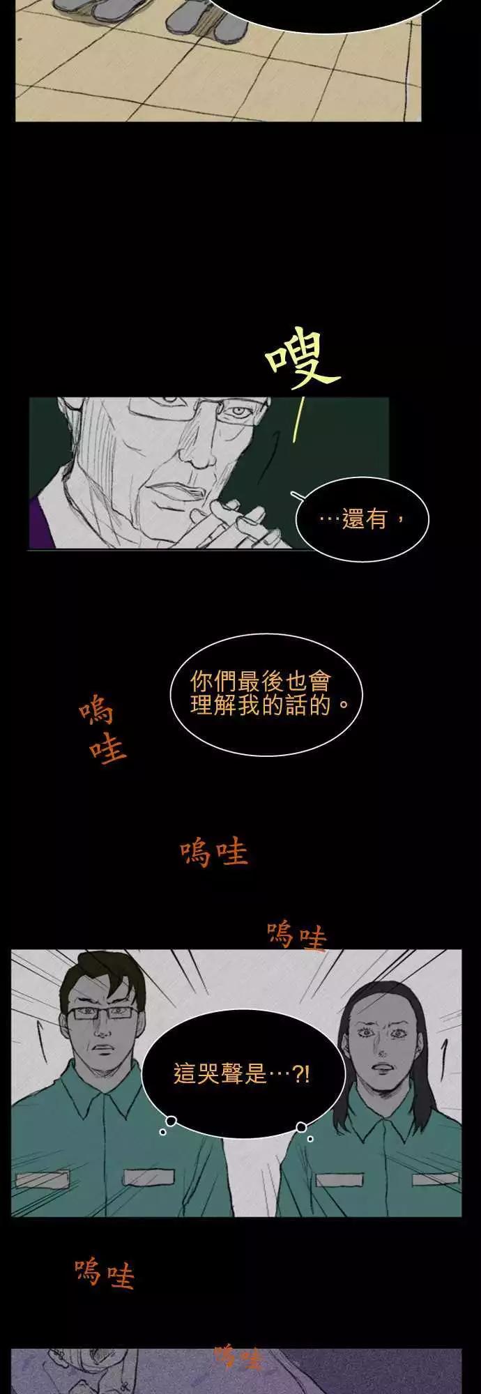side effect-01418