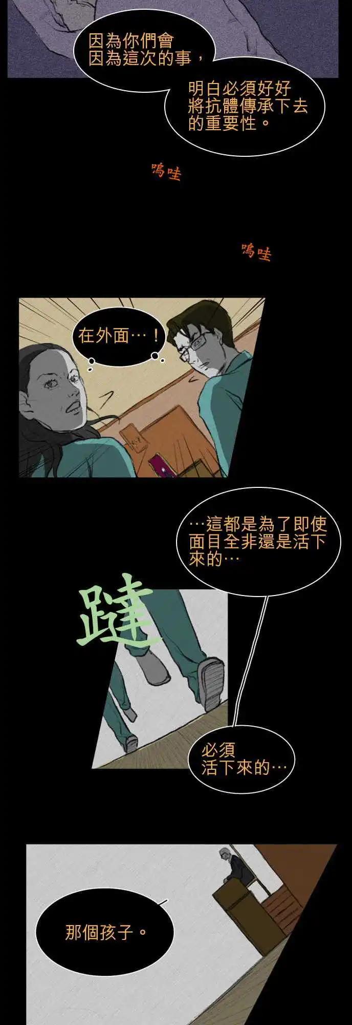 side effect-01419