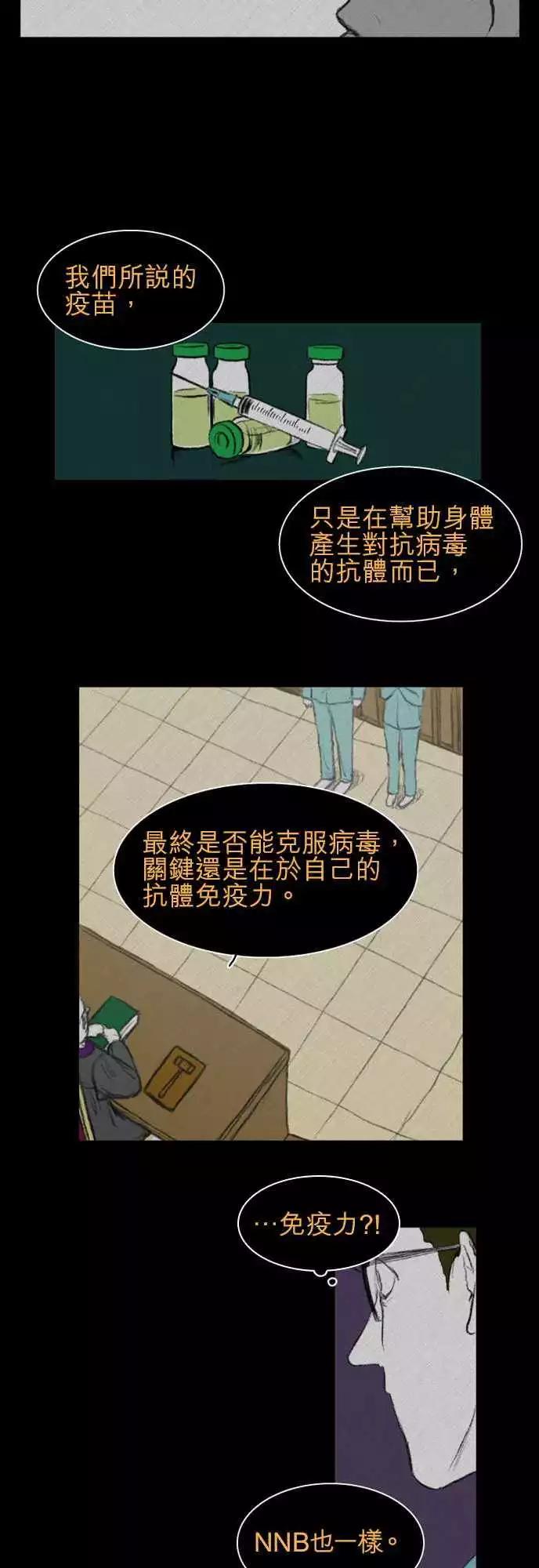 side effect-0143