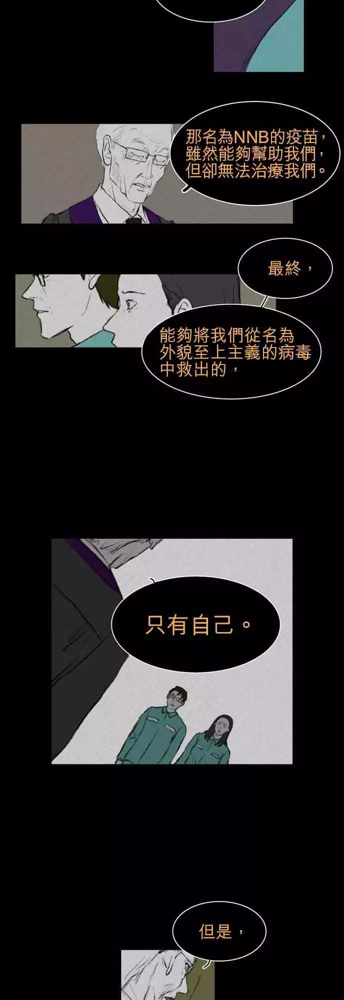 side effect-0144