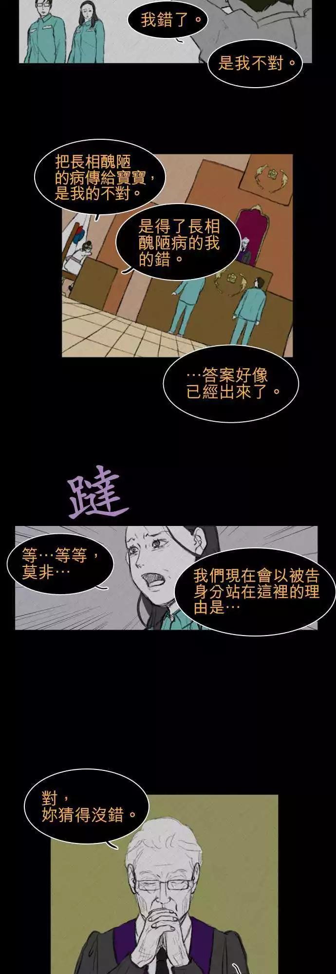 side effect-0147