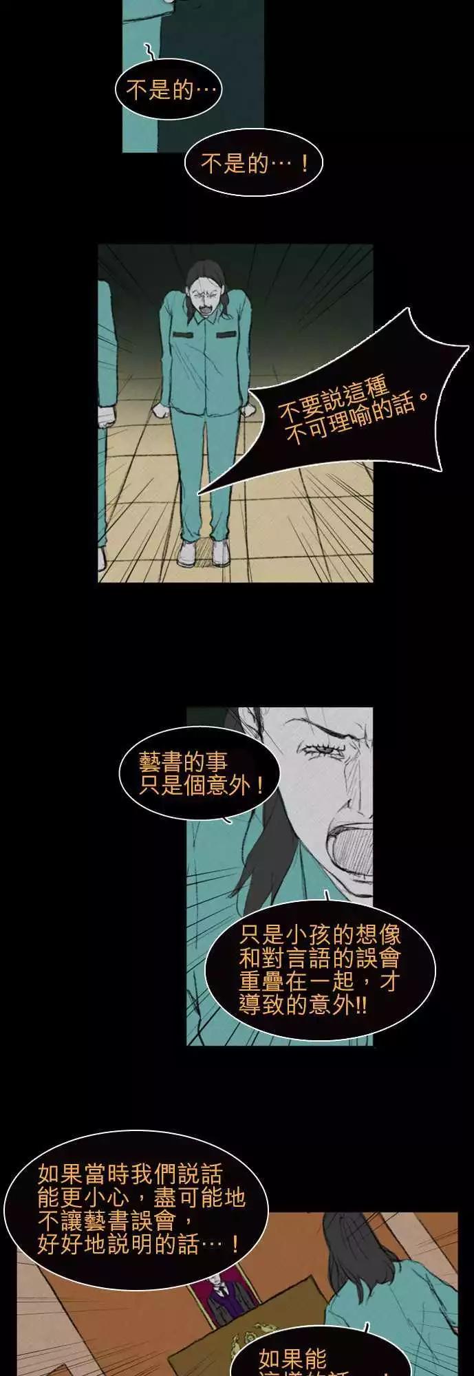 side effect-0149