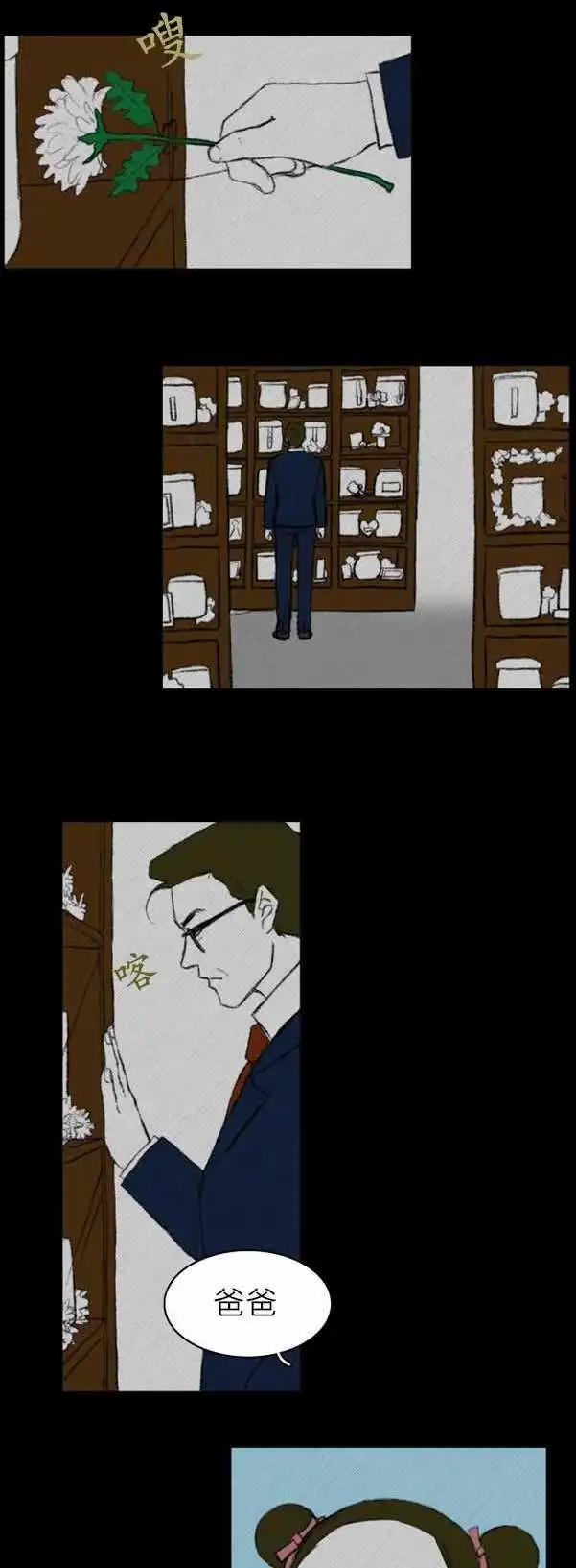 side effect-0150