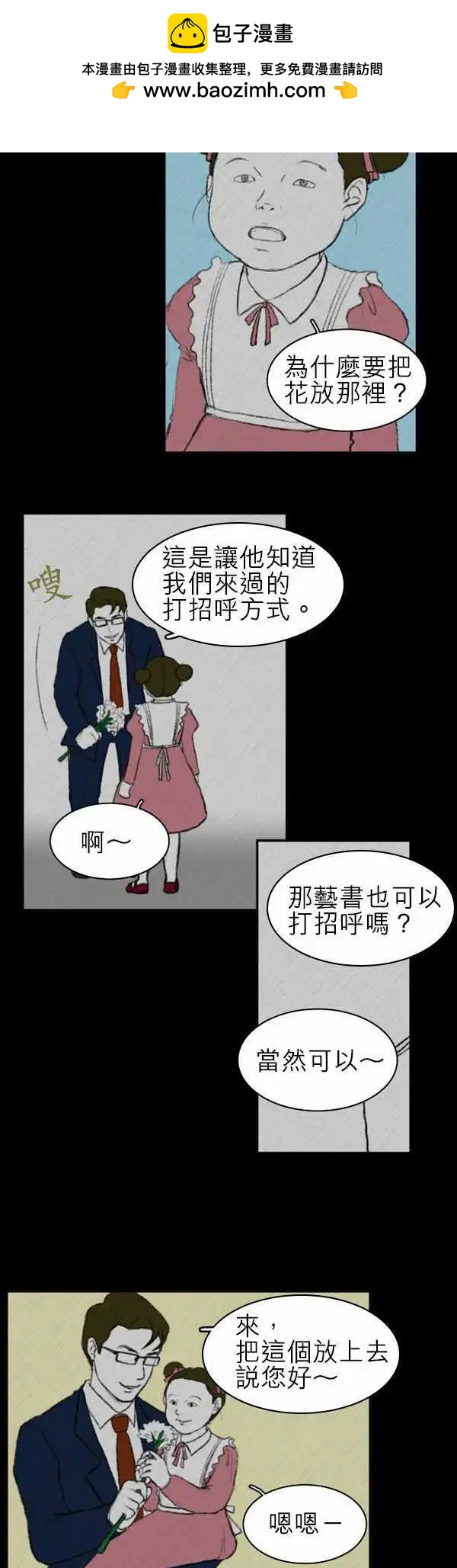 side effect-0151