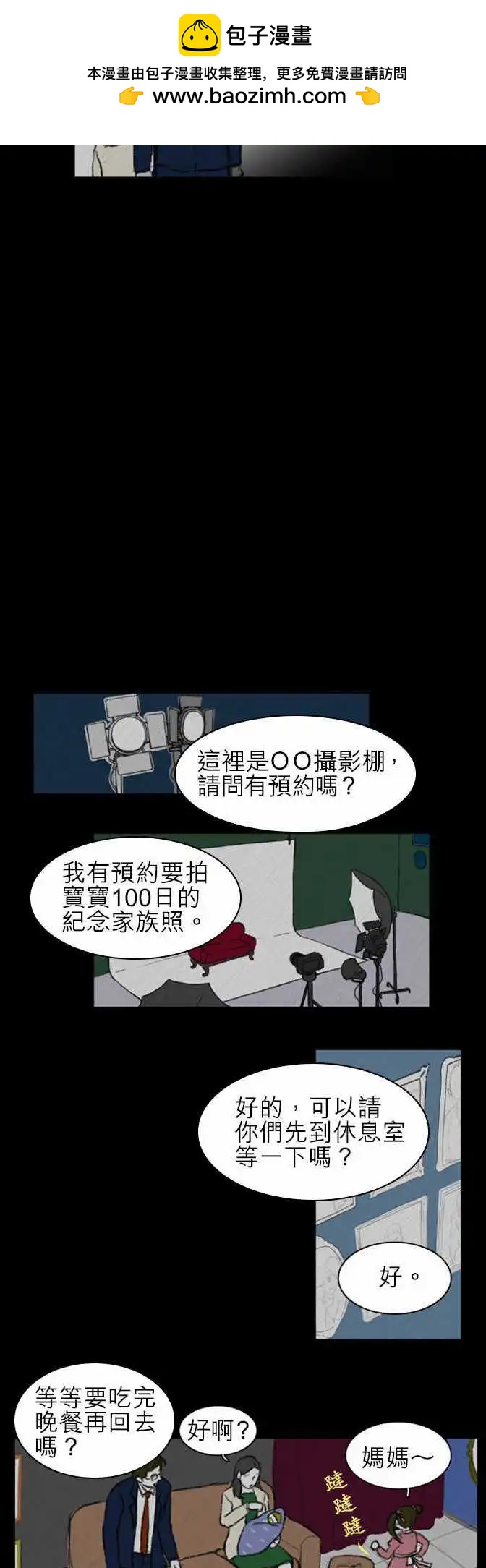 side effect-01510