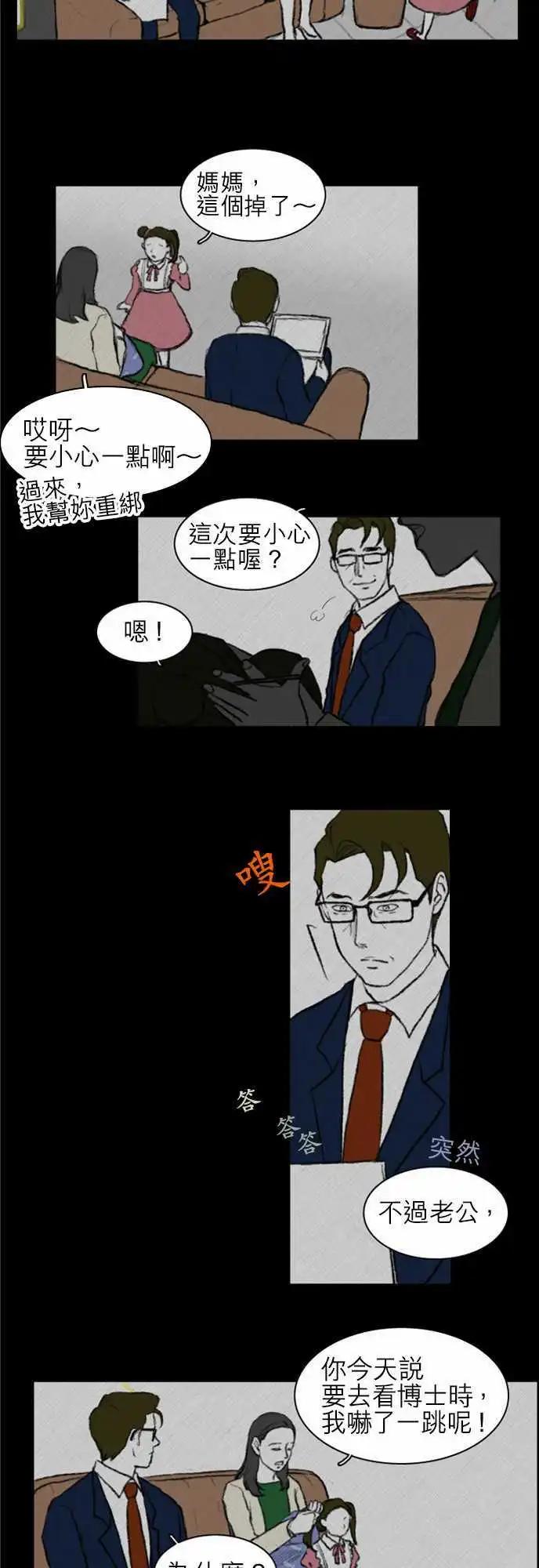 side effect-01511