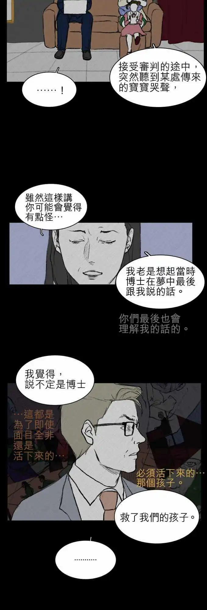 side effect-01513