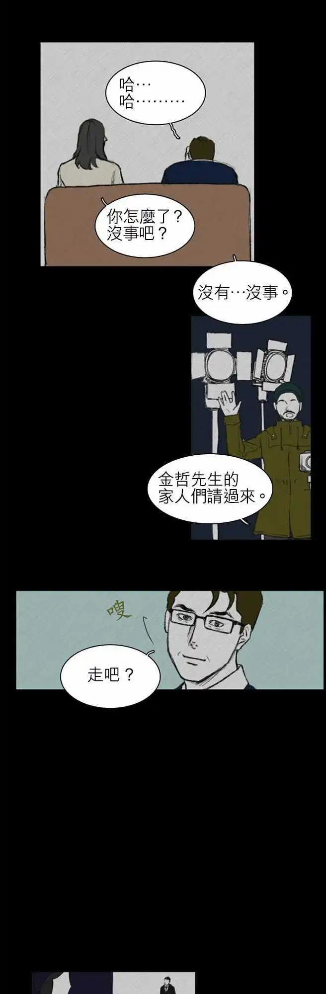 side effect-01514